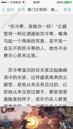 办理了ecc清关后，需要多久出境菲律宾